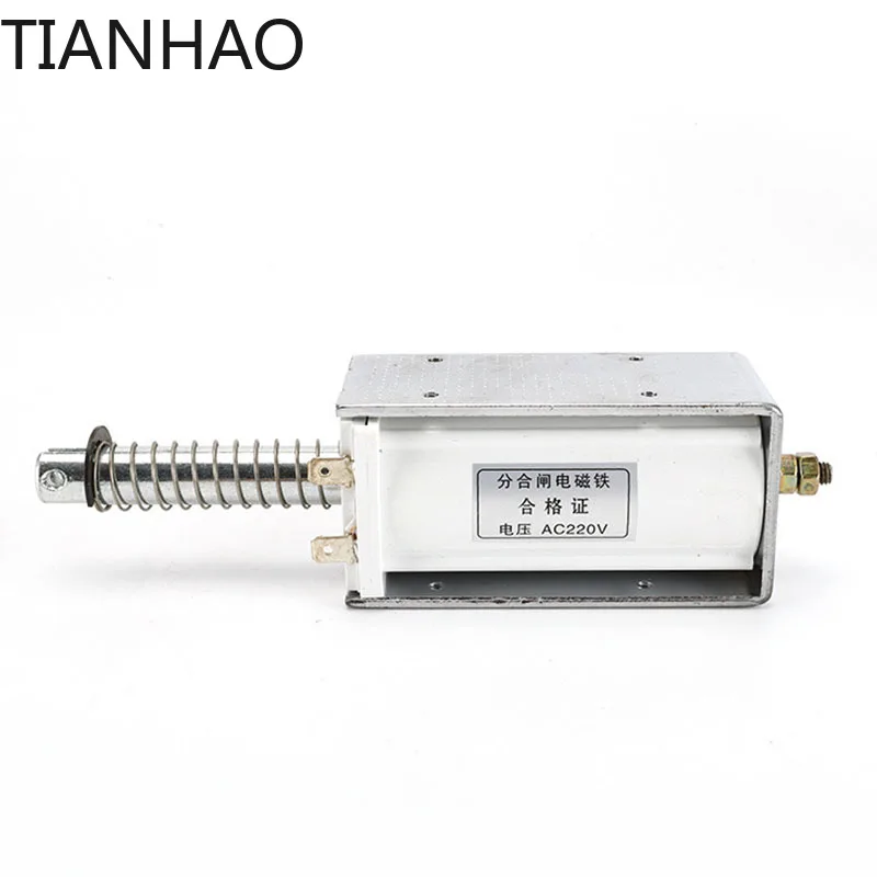 Push-Pull Electromagnet Open And Close Solenoid 24V 220V Long Stroke 60MM High Thrust Suction 15 KG