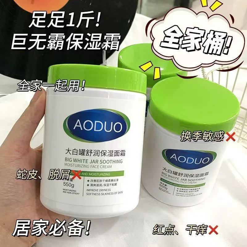 Vitamin B5 Body Lotion Moisturizing Cream for Dry Skin Long Lasting Fragrance Hydration Winter Care