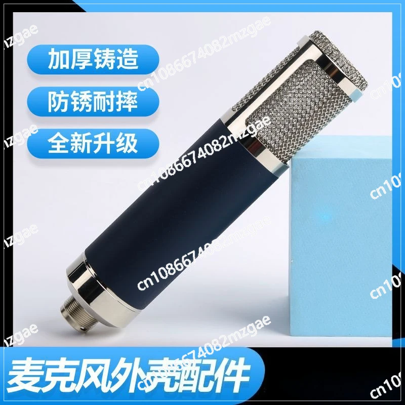 Microphone Housing, Live Microphone, Metal, Zinc Alloy, Tube Body Processing Fittings