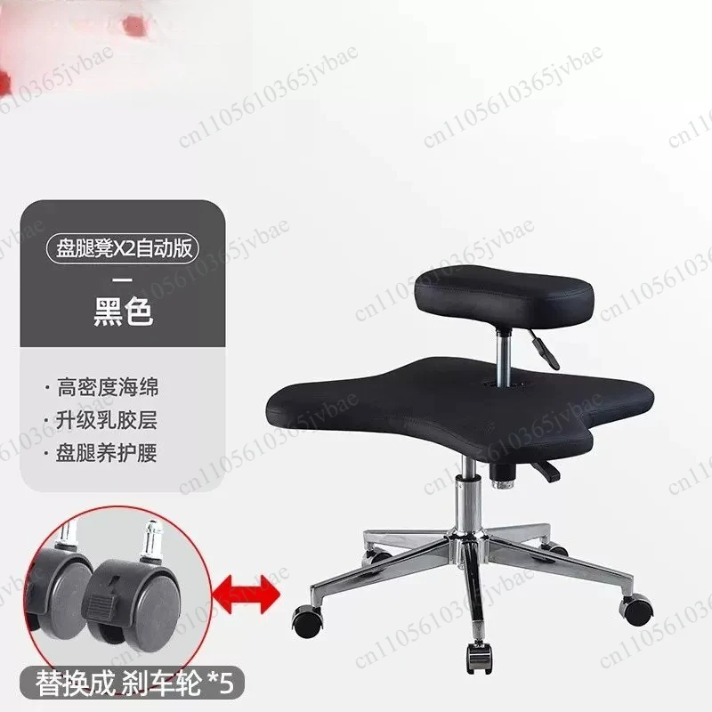 Multifunctional Squat Chair Office Home Cross-legged Leisure Support Seat