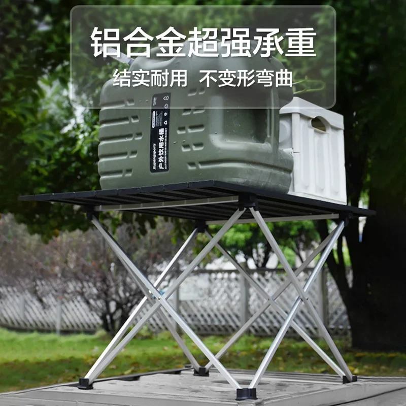 Lightweight portable aluminum alloy outdoor folding table camping table lightweight aluminum plate table car folding egg roll