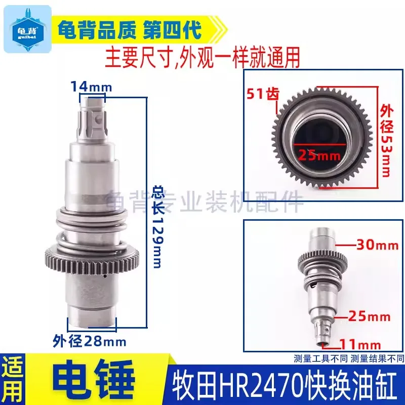 Replace for Makita HR2470 HR2470 Electric Hammer Impact Drills Power Tool Accessories tools part Armature Rotor Stator Field