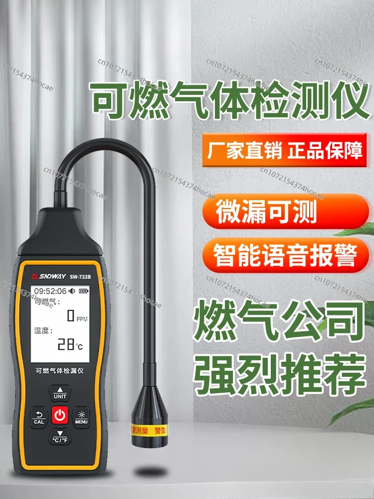 Combustible gas detector, highly sensitive flammable natural liquefied gas leak detector, detector