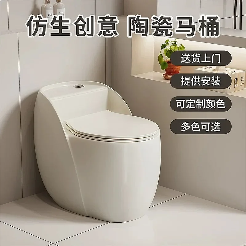 QA Egg-Shaped Colorful Toilet Creative Siphon Home Water-Saving Large-Caliber Ceramic Wall-Hung Small Space