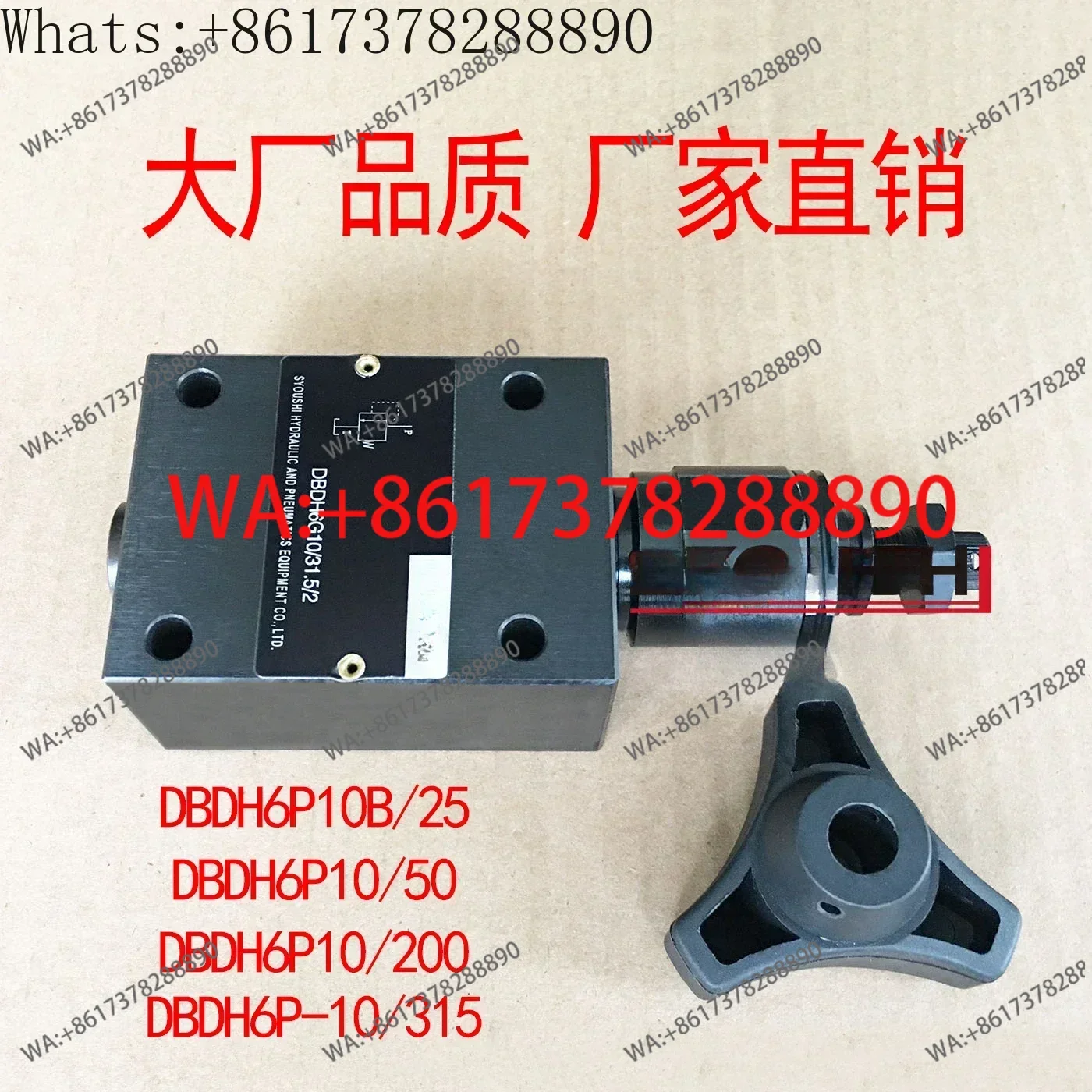 Overflow valves DBDH6P10B/25, DBDH6P10/50, DBDH6P10/200, DBDH6P-10/3