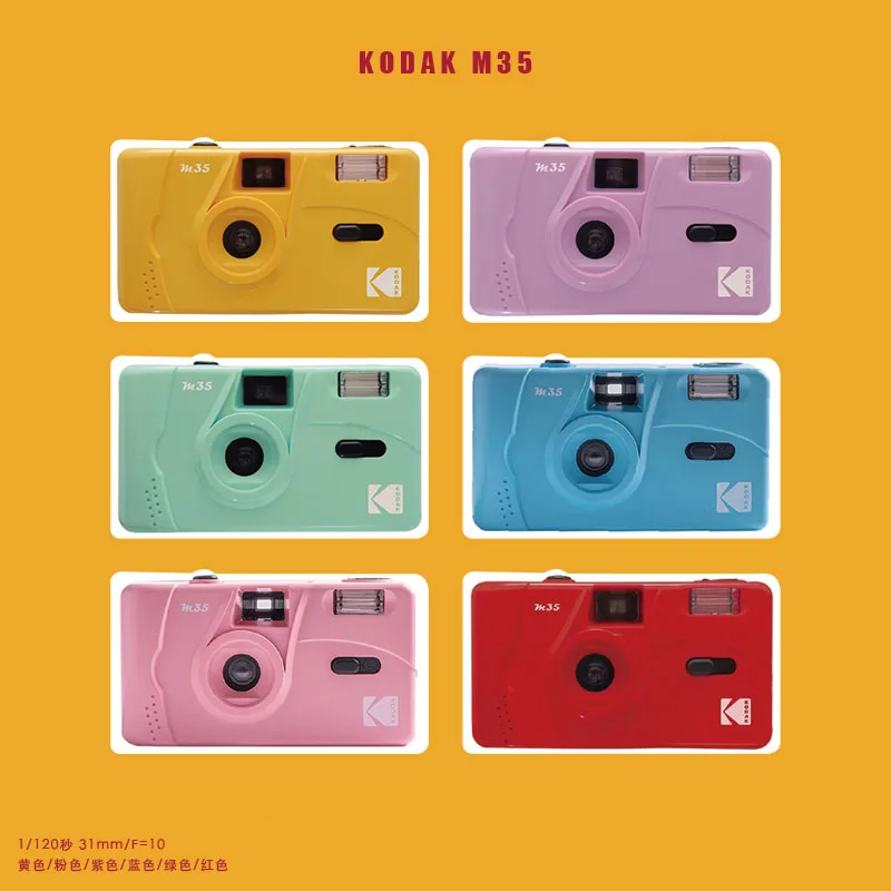 Original Kodak 135 M35 Film Film Camera Manual Film Camera Non-disposable Film Machine With Flash Function Optional 135 Film