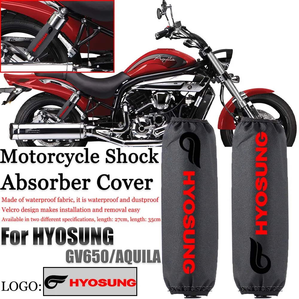 For Hyosung GV650 gv650 aquila gv650 Motorcycle accessories shock absorber decoration shock absorber protective cover