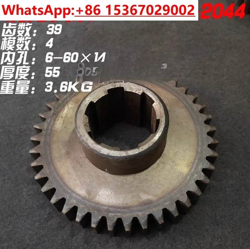 Shenyang, Anyang, Dezhou Tianshui Xinghuo Machine Tool Factory CW61100 CW61125B Lathe accessories, gears