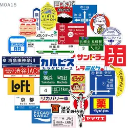 31pcs Japanese stop sign logo Stickers Pack For Laptop Travel Suitcase Sticker