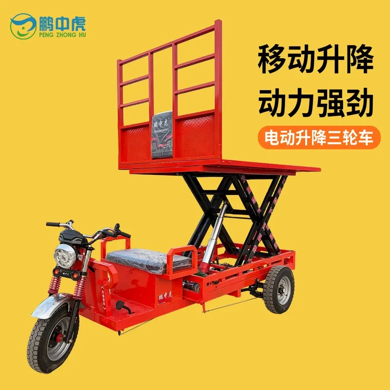 Electric Lift Tricycle Flatbed Cargo Transfer Truck Hydraulic Mobile Lifting Platform Warehouse Logistics Hand Pallet Stacker