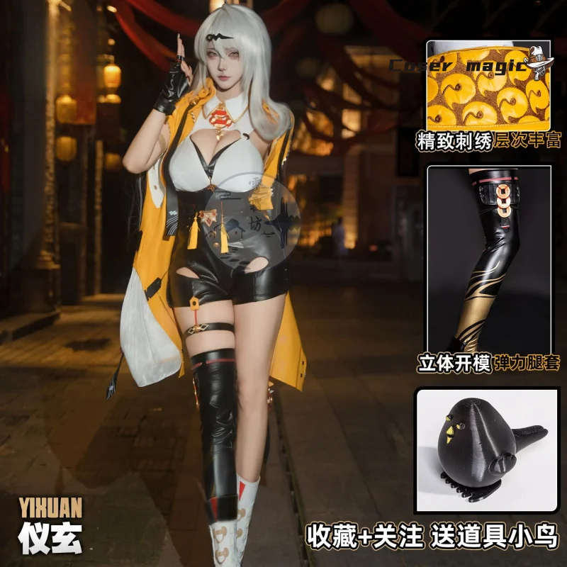 

Zenless Zone Zero Yixuan Косплей Костюм Униформа Хэллоуин Карнавал Вечеринка Рождественская игра Ролевая одежда Одежда для женщин