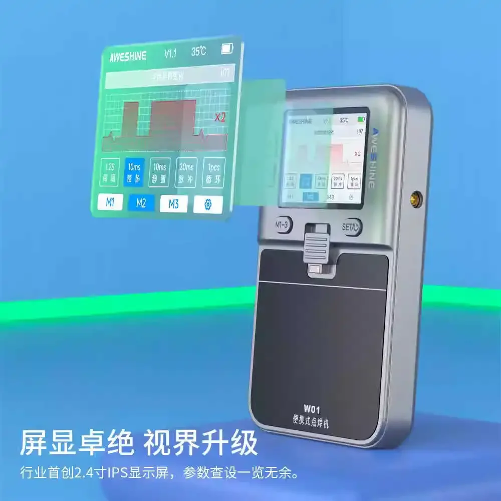 AWESHINE -W01 Transplanting Battery Tool Portable Spot Welder Nickel Sheet Apple Mobile Phone Lithium Battery Touch Welder
