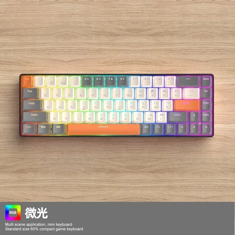 Freewolf T8 EN لوحة المفاتيح الميكانيكية مريحة 68 مفتاح RGB الخلفية مستقرة والمريض الكمبيوتر مكتب الألعاب الإنجليزية لوحات المفاتيح