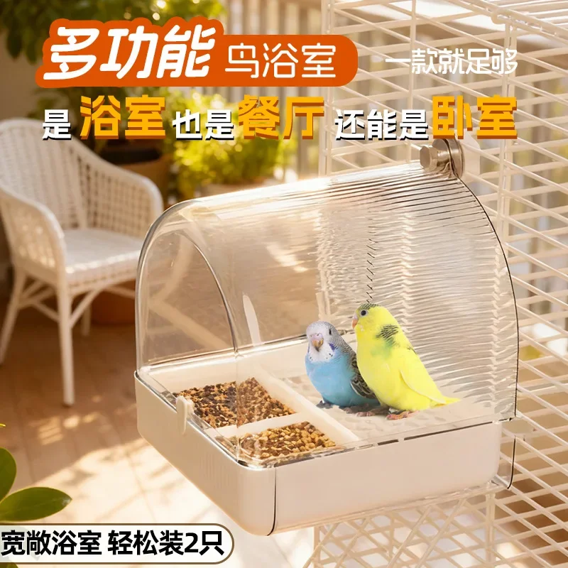 オウム用バスタブ、外部から水が飛び散らない設計、鳥用食器、大型、鳥の巣、鳥かご用、浴室ボックス