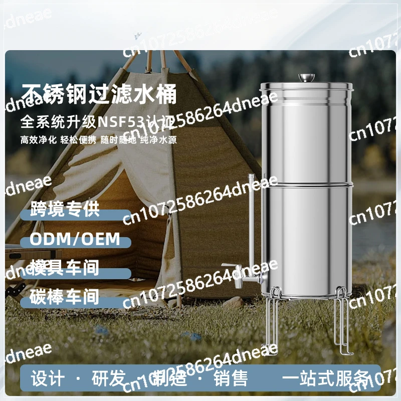 

Наружный фильтр для хранения воды, бочка с гравитационной системой фильтрации, столешница из нержавеющей стали, бочка с фильтром, серебро, активированный уголь