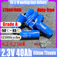 1-72pcs 2.3v 40ah EU inventory of Yinlong new A-grade lithium titanate LTO battery 10C electric ship solar speaker power battery
