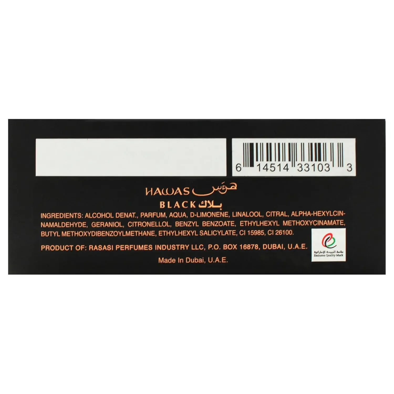 Rasasi Hawas Black For Men Eau de Parfum (EDP) 100ML, Parfum Noir mystérieux, Spray Intense Woody longue durée