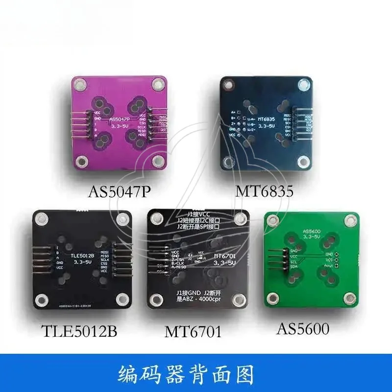 AS5600 AS5047P MT6701 TLE5012B MT6835 with Magnet Provides Schematic Source Code