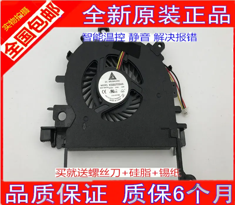 Ventilador de Repuesto para Portátiles Acer 4250 4253 4552 4552G 4739 4739Z 4749 4339, Sistema de Refrigeración para PC Portátil