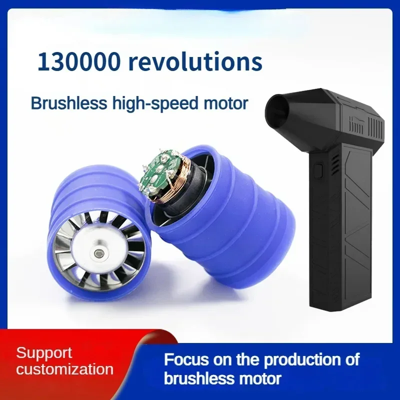 Brushless Motor DC 12V 130000 RPM  110000RPM   90000RPM High Speed  Low Voltage    DC Motor    Micro Turbofan   Motor  Brushless