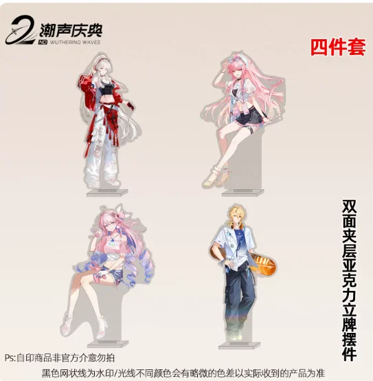 15cm Anime Wuthering Waves Cartethyia Acrylic Double-Sided Stand Figure Model Plate Cosplay Collection Desktop Decor Gifts LX