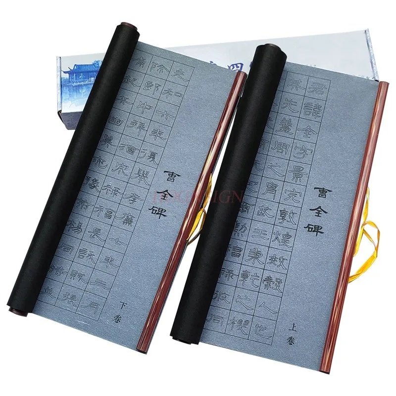 2pcs Brush calligraphy, calligraphy stickers, water writing cloth set, practicing calligraphy, sketching, beginner copying