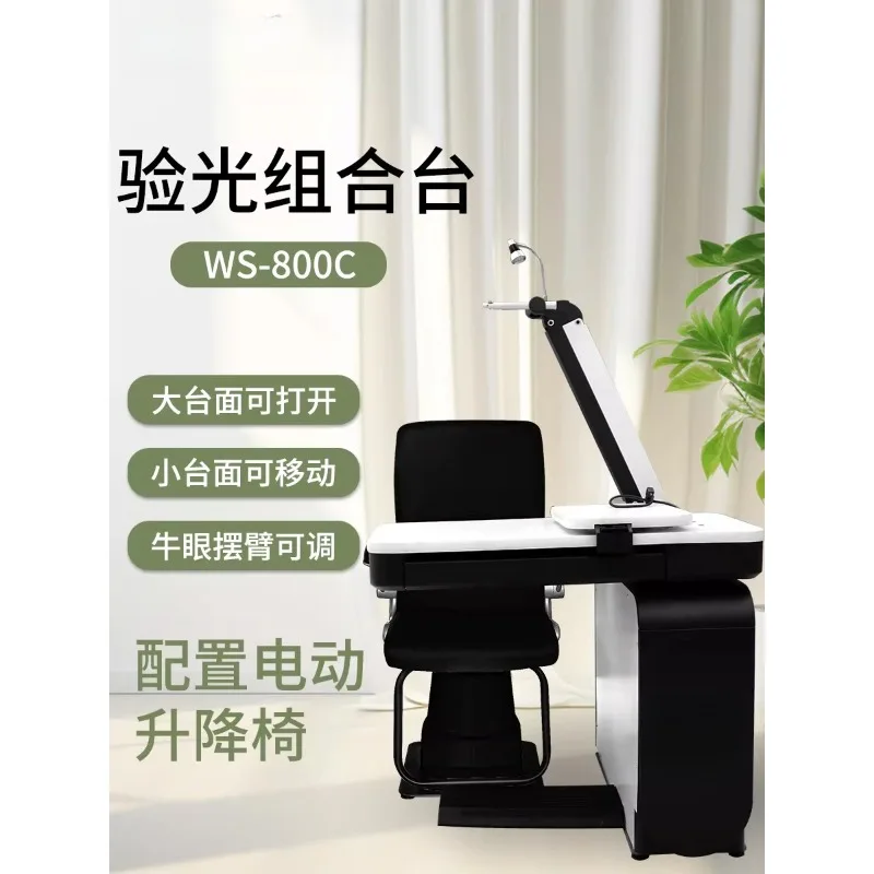 Glasses Optometry Equipment WS-800C Optometer Combination Platform Comprehensive Optometry Platform Bulleye Swing Arm Can Swing