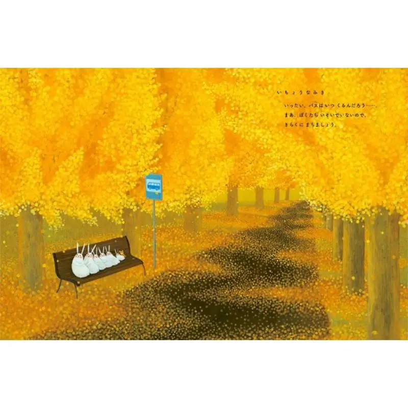 Usagi Jikan الملابس الداخلية عند جذر السكين NHK Publishing 9784140361443 كتاب #4