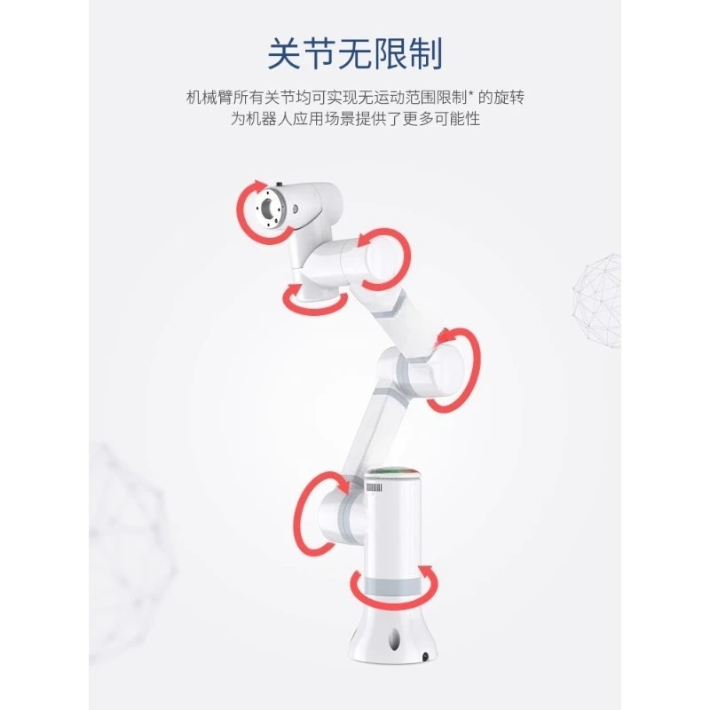 Intelligent laboratory research universities ROS six-axis collaborative robot, robotic arm can be redeveloped