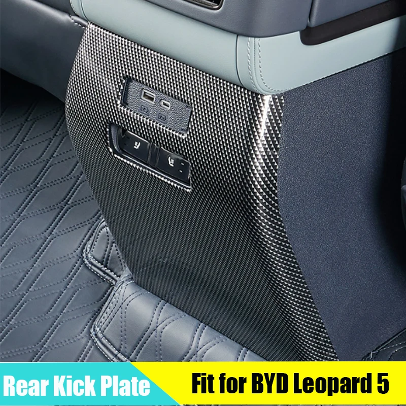 

Защитная наклейка на заднюю панель с узором из углеродного волокна, подходит для BYD Leopard 5, Leopard 8, воздуховыпускное отверстие, внутренняя защита от царапин