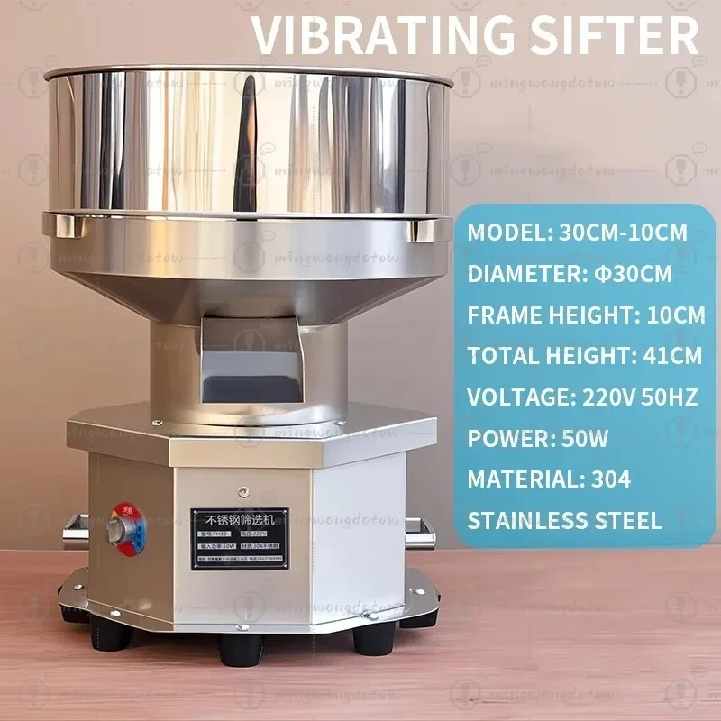 Stainless Steel Vibrating Sifter Electric Powder Sifter for Herbal Wood Food Compact Sieve Machine