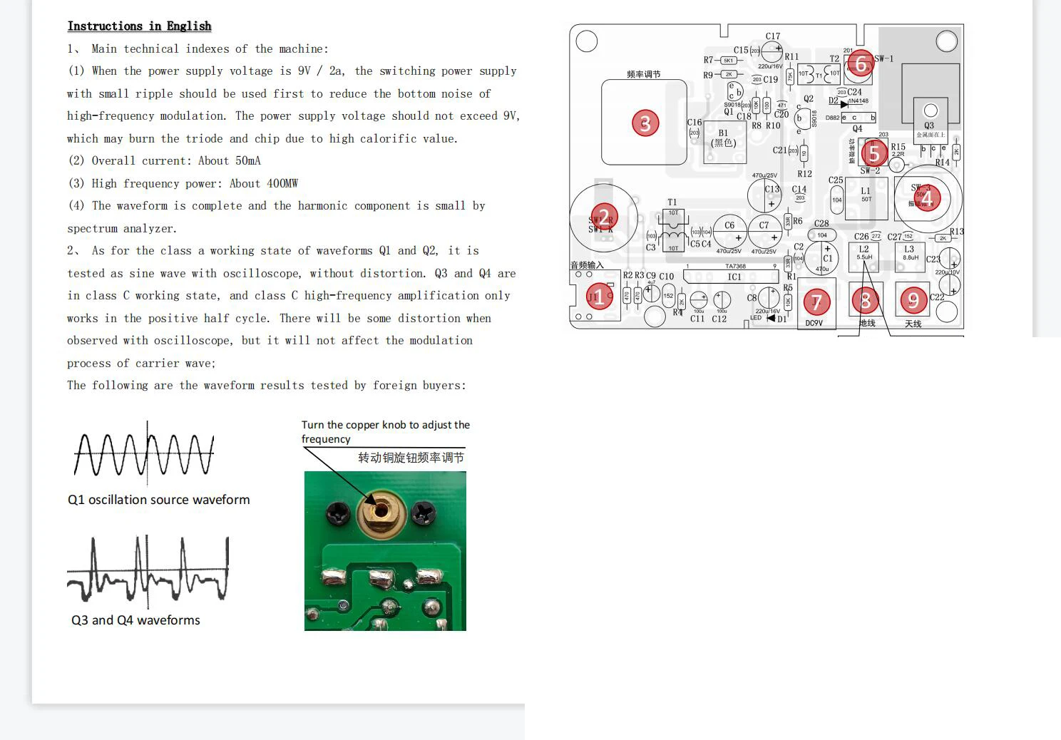 530-1600khz Medium Wave Transmitter Radio Experimental AM Transmitter AM Signal Source , School Training Kit Crystal Radio