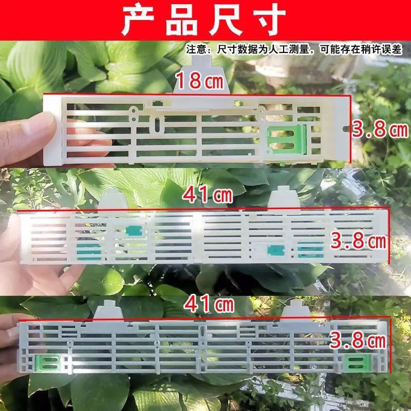 Special Escape-proof Frame for Italian Bees, Lengthened Special Escape-proof Device for Italian Bees, Escape-proof Frame, Escape