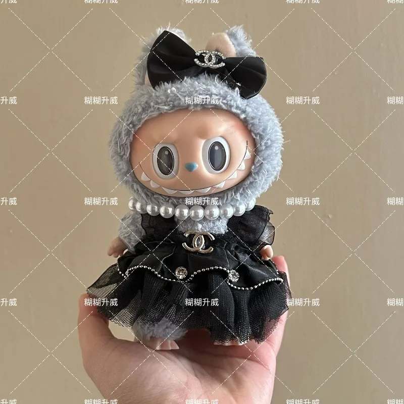 لملابس الأطفال Labubu الفينيل صندوق أعمى قلادة الجيل الأول من سلسلة فحم الكوك الأميرة تنورة اللؤلؤ العطرة #1