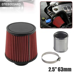 Red Inlet Cold Air Intake Universal 2.5