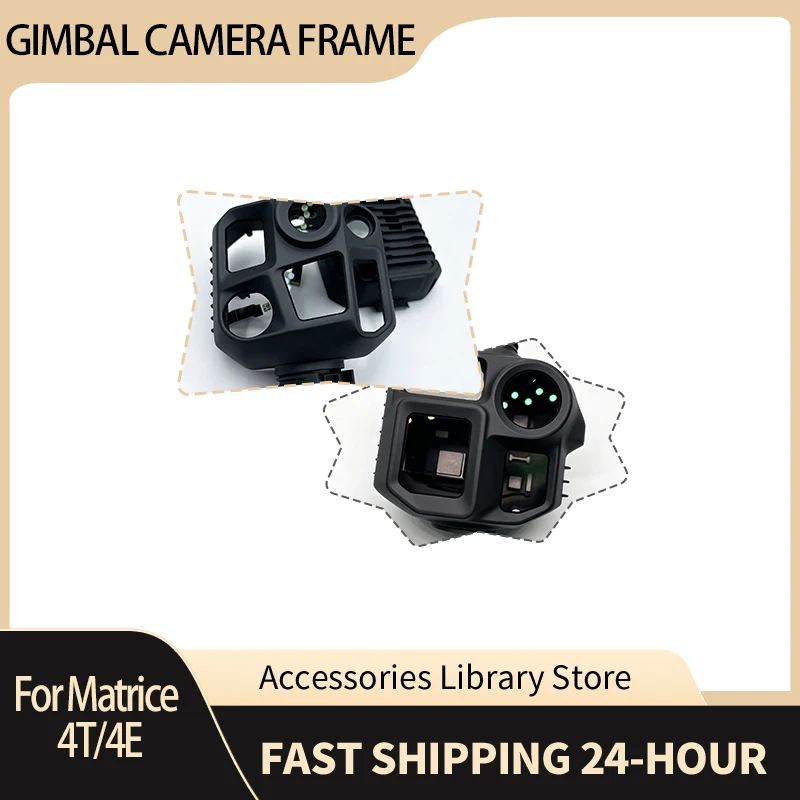 Gimbal Camera Frame Accessories For Matrice 4T/4E PTZ Camera Front/Rear Cover Repair Parts Frame With Glass Replace Parts