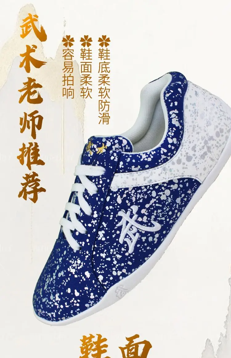 Professional Edition Kung Fu Martial Arts Tai Chi Taekwondo Martial Arts Karate Sneakers Adult Shoes For Men And Women