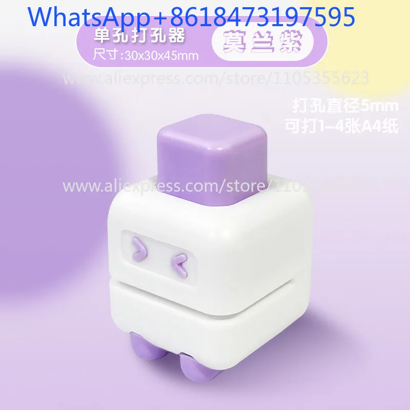 Hole punch ins milky white wind primary school supplies mini single hole punch DIY loose-leaf book paper