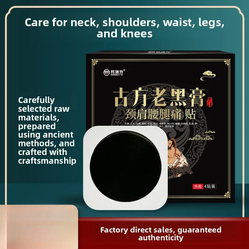 

Традиционный черный пластырь из 4 штук — для дискомфорта шеи, плеч, спины и ног