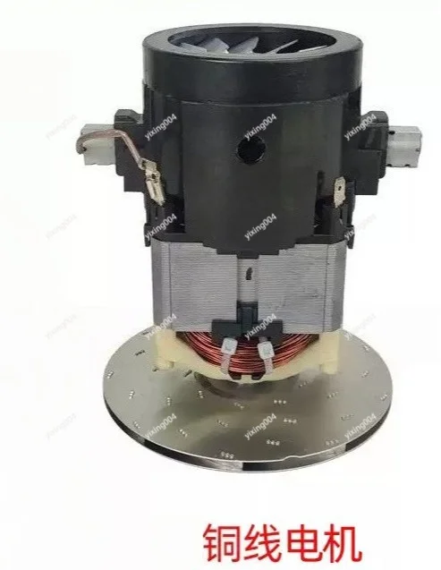 D-807 Vacuum Cleaner Motor Copper Wire Suction Motor Replacement Motor 1200W 1400W For Household Vacuum Cleaner