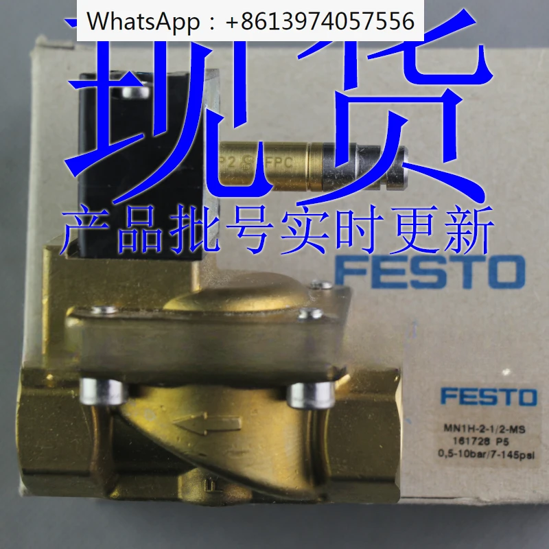 

Electromagnetic valve MN1H-2-1/4-3/8-1/2-3/4-MS 161725 161727 161728