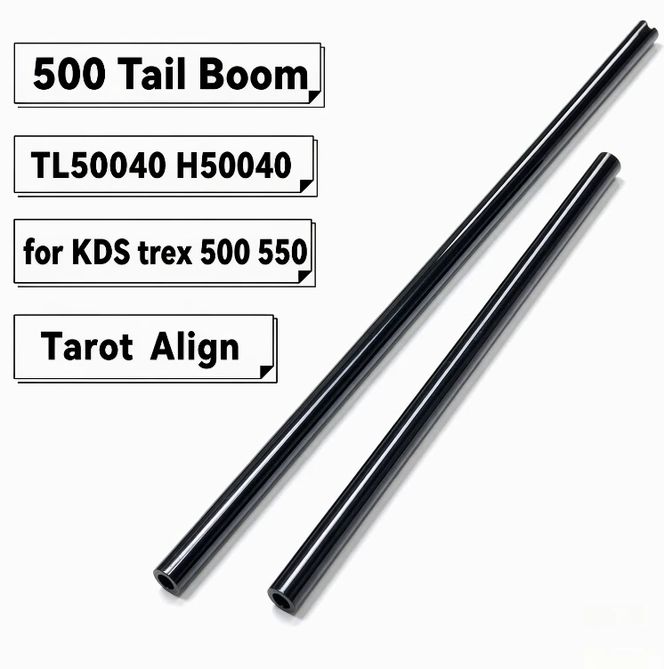 500 Tail Boom TL50040 H50040 for KDS trex 500 550 Tarot Align alz RC helicopter Heli Φ15xΦ16x461mm