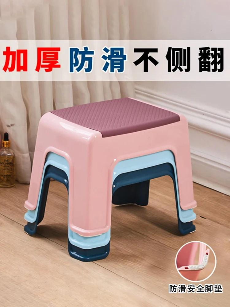 

anti slip low stool Plastic small stool for household use, modern, simple and thickened children's bench, toilet for bathing