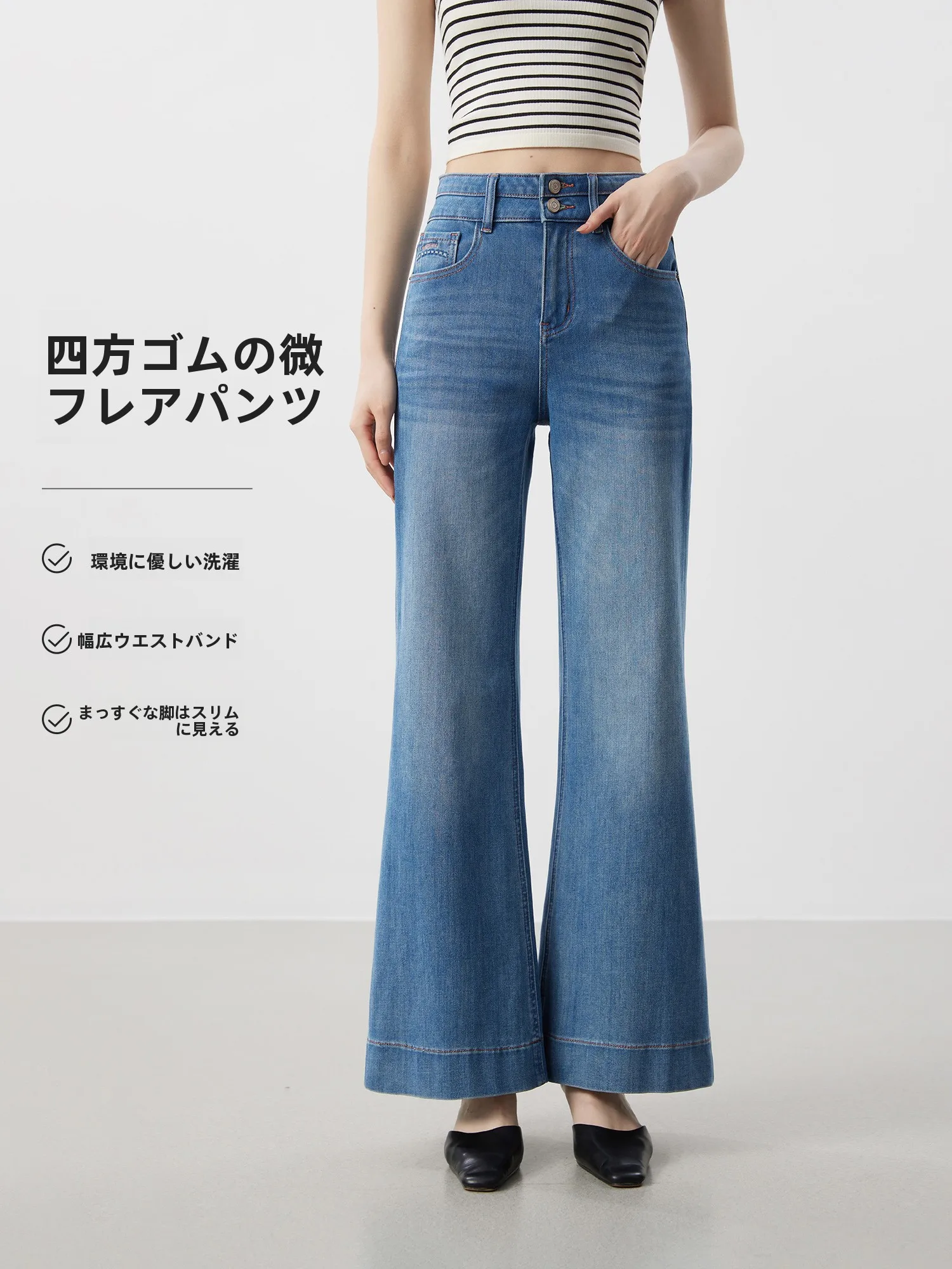

Modern Step 2026 Spring Summer New Four Sided Elastic Double Button High Waist Loose Leggings Women's Jeans Casual Style MIJO...