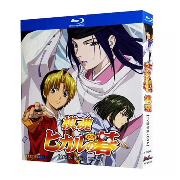 

Blu-ray Disc High-Definition Anime: Hikaru no Go [Complete TV Series + OVA] (3 Discs)
