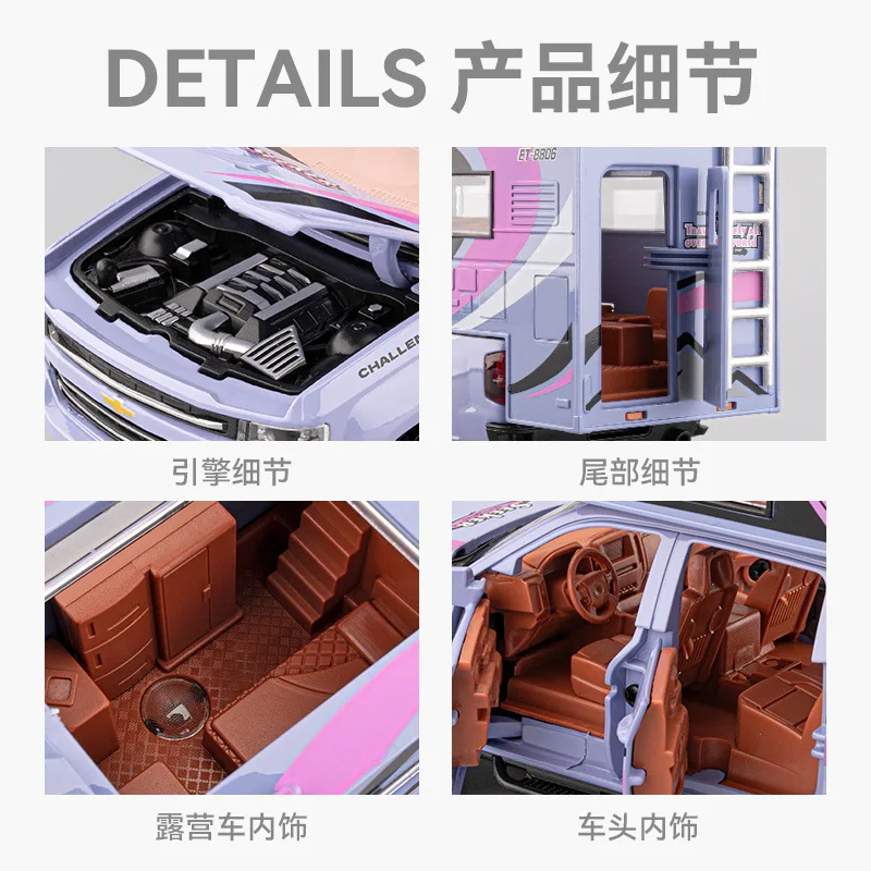 Voiture de Camping tout-terrain 1:32, Simulation de véhicule en alliage métallique moulé sous pression, modèle de voiture, son et lumière, Collection de jouets pour enfants, cadeaux