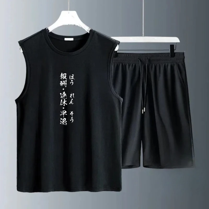 Men's Tank Top Sets 2026 Summer Quick drying  sets for men crewneck beach drip clothing seaside sports running oversize