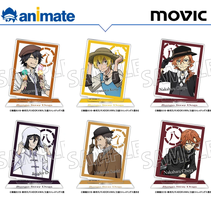 Anime Bungo Stray Dogs Edogawa Rampo Nakahara Chuya Cosplay Acrylic Figure Stand Cartoon Standing Sign Indicative Board Xmas