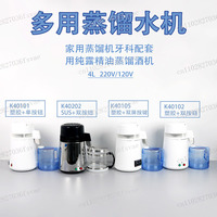 4L 6L Water Distiller Machine, for Home Lab Dental Essential Oil & Alcohol, Stainless Steel Pure Water Distiller