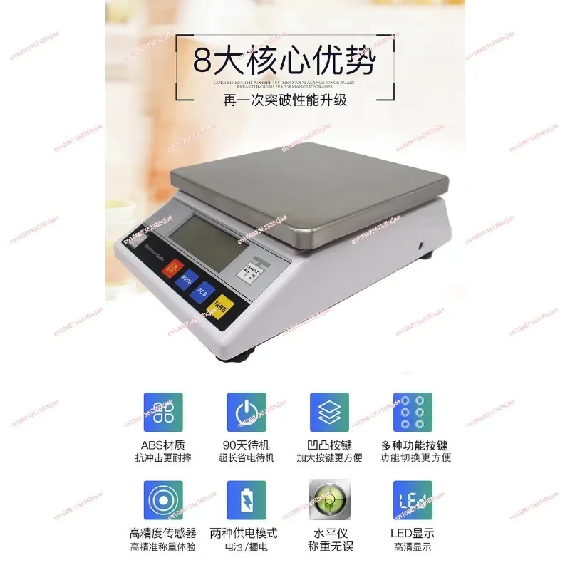 10kg x 0.1g Digital Precision Electronic Laboratory Balance Industrial Weighing Scale Balance w/ Counting Table Top Scale